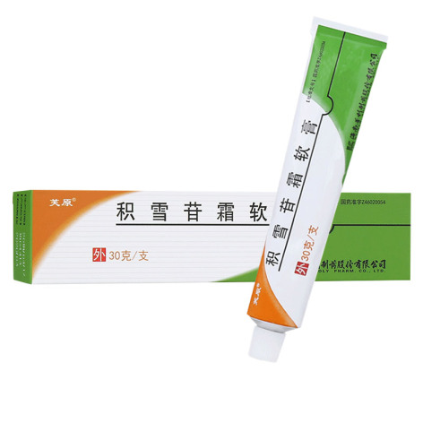 积雪苷霜软膏(芙原)包装侧面图2 积雪苷霜软膏(芙原)包装侧面图2
