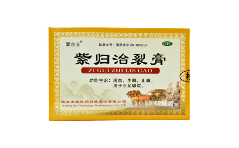 紫归治裂膏(爱尔士)主图 紫归治裂膏(爱尔士)主图