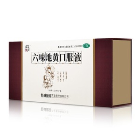 六味地黄口服液(精诚徽药)包装主图 六味地黄口服液(精诚徽药)包装主图