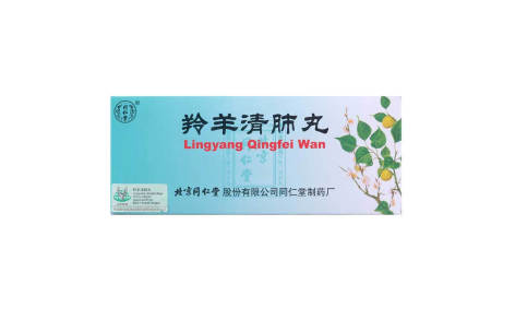 羚羊清肺丸(同仁堂)主图 羚羊清肺丸(同仁堂)主图