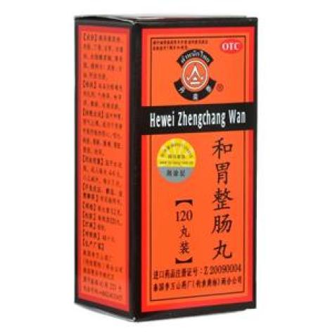 和胃整肠丸(丹南泰)包装主图 和胃整肠丸(丹南泰)包装主图