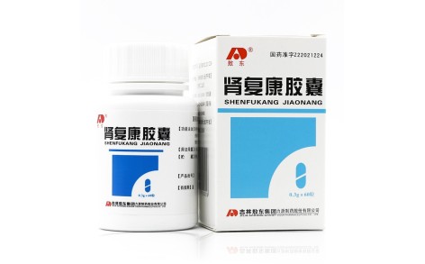 肾复康胶囊(敖东)主图 肾复康胶囊(敖东)主图