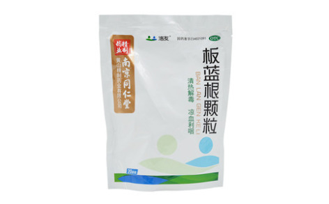 板蓝根颗粒(同仁堂)主图 板蓝根颗粒(同仁堂)主图