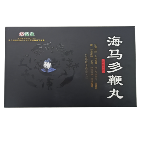 海马多鞭丸(安生)包装侧面图3