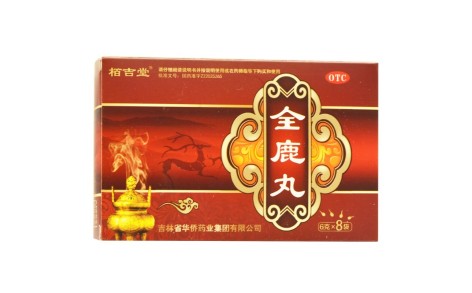 全鹿丸(佰吉堂)主图 全鹿丸(佰吉堂)主图