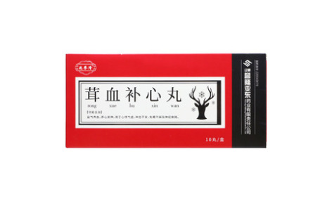 茸血补心丸(兆誉隆)主图 茸血补心丸(兆誉隆)主图