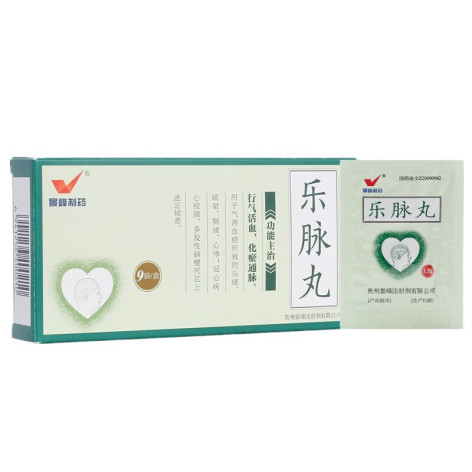 乐脉丸(景峰)包装侧面图2 乐脉丸(景峰)包装侧面图2