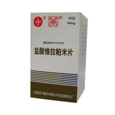 盐酸维拉帕米片(异博定)包装主图 盐酸维拉帕米片(异博定)包装主图