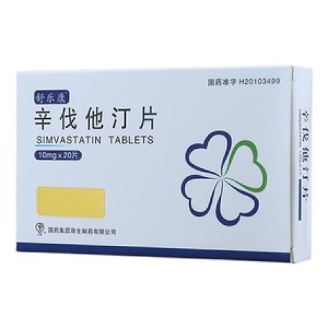 辛伐他汀片(国药)包装主图 辛伐他汀片(国药)包装主图