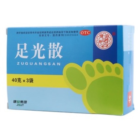 足光散(健民)包装侧面图2 足光散(健民)包装侧面图2