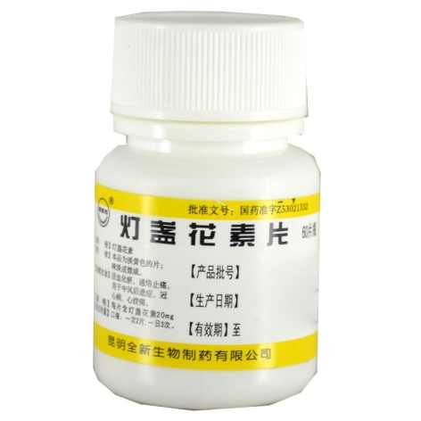 灯盏花素片()包装侧面图4 灯盏花素片()包装侧面图4