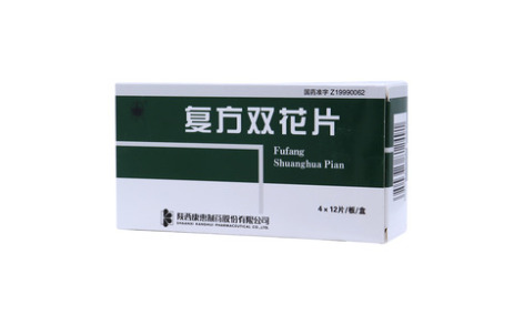 复方双花片(万花山)主图 复方双花片(万花山)主图