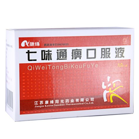 七味通痹口服液(南星)包装主图 七味通痹口服液(南星)包装主图