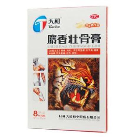 麝香壮骨膏(天和)包装主图 麝香壮骨膏(天和)包装主图
