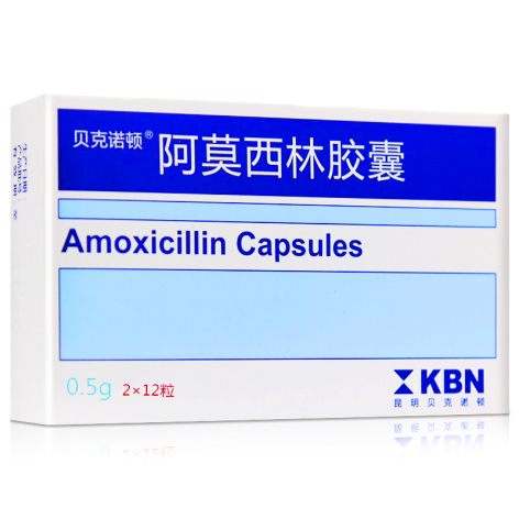 阿莫西林胶囊(贝克诺顿)包装侧面图2 阿莫西林胶囊(贝克诺顿)包装侧面图2