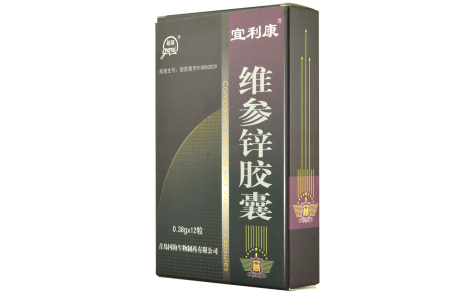 维参锌胶囊(宜利康)主图 维参锌胶囊(宜利康)主图