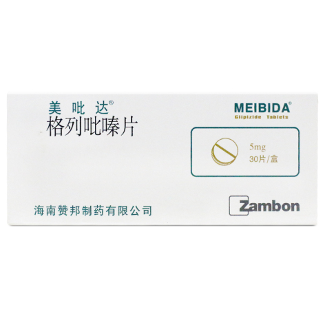格列吡嗪片(美吡达)包装侧面图2 格列吡嗪片(美吡达)包装侧面图2