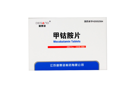 甲钴胺片(禾保)主图 甲钴胺片(禾保)主图