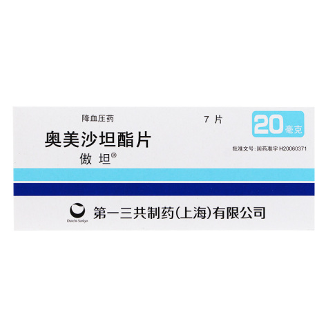奥美沙坦酯片(傲坦)包装主图 奥美沙坦酯片(傲坦)包装主图
