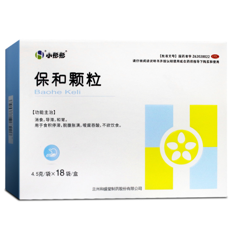 保和颗粒(和盛堂)包装侧面图2 保和颗粒(和盛堂)包装侧面图2
