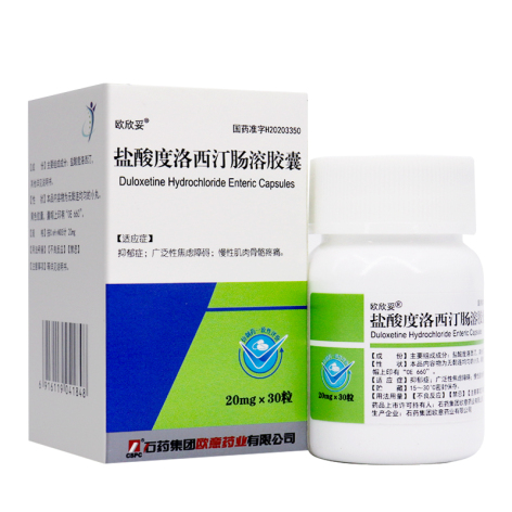 盐酸度洛西汀肠溶胶囊(欧欣妥)包装侧面图2
