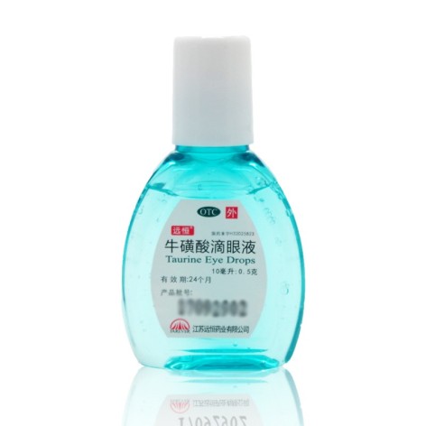 牛磺酸滴眼液(远恒)包装侧面图3 牛磺酸滴眼液(远恒)包装侧面图3