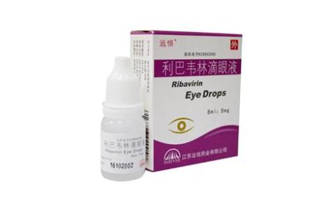 利巴韦林滴眼液(远恒)主图 利巴韦林滴眼液(远恒)主图
