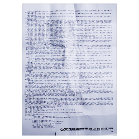盐酸舍曲林片(快五优)包装侧面图5 盐酸舍曲林片(快五优)包装侧面图5