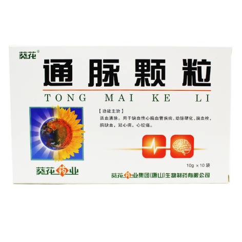 通脉颗粒(葵花)包装侧面图4 通脉颗粒(葵花)包装侧面图4