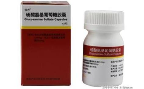 硫酸氨基葡萄糖胶囊(谷力)主图 硫酸氨基葡萄糖胶囊(谷力)主图