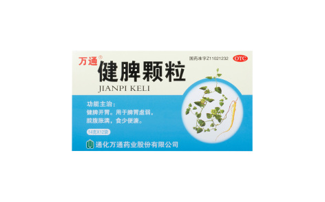健脾颗粒(万通)主图 健脾颗粒(万通)主图