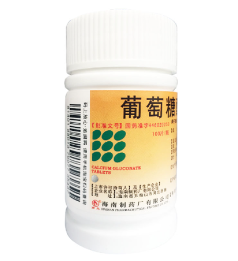 葡萄糖酸钙片(南岛)包装侧面图2 葡萄糖酸钙片(南岛)包装侧面图2