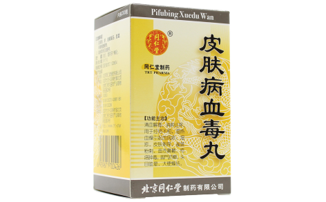 皮肤病血毒丸(同仁堂)主图 皮肤病血毒丸(同仁堂)主图