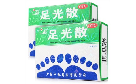 足光散(一禾)主图 足光散(一禾)主图