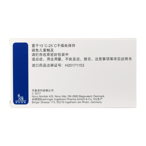 瑞格列奈片(诺和龙)包装侧面图2 瑞格列奈片(诺和龙)包装侧面图2