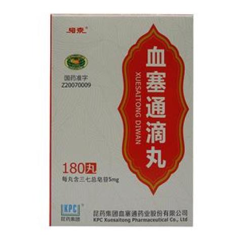 血塞通滴丸(络泰)包装主图 血塞通滴丸(络泰)包装主图