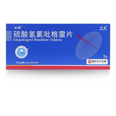 硫酸氢氯吡格雷片(如医)包装侧面图2