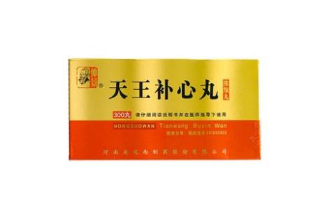 天王补心丸()主图 天王补心丸()主图
