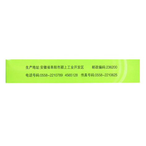 复方脑蛋白水解物片(强身)包装侧面图3 复方脑蛋白水解物片(强身)包装侧面图3