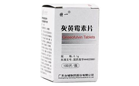 灰黄霉素片(特一)主图 灰黄霉素片(特一)主图