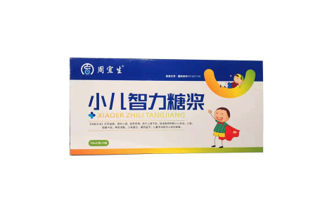 小儿智力糖浆(周宜生)主图