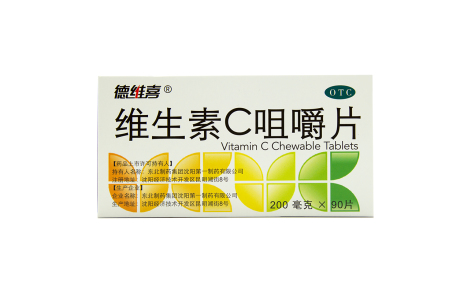 维生素C咀嚼片(德维喜)主图 维生素C咀嚼片(德维喜)主图