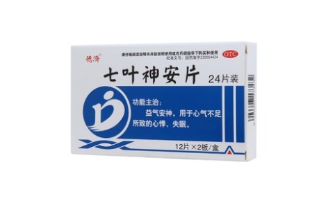 七叶神安片(德濟)主图 七叶神安片(德濟)主图