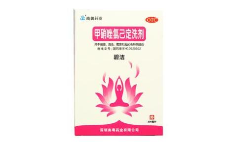 甲硝唑氯己定洗剂(碧洁)主图 甲硝唑氯己定洗剂(碧洁)主图