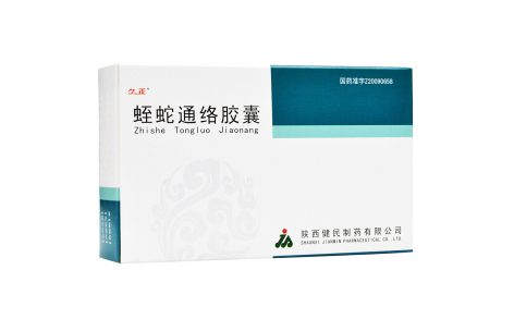 蛭蛇通络胶囊(久正)主图 蛭蛇通络胶囊(久正)主图