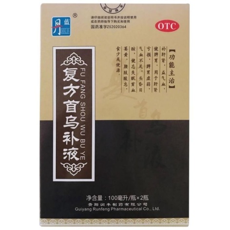 复方首乌补液(丹蓝)包装主图 复方首乌补液(丹蓝)包装主图
