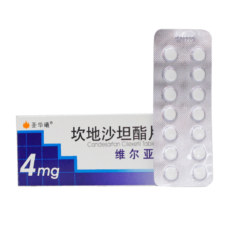 坎地沙坦酯片(维尔亚)包装侧面图2 坎地沙坦酯片(维尔亚)包装侧面图2