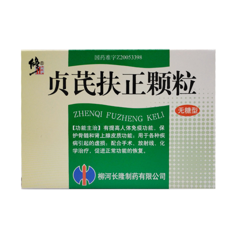 贞芪扶正颗粒(修正)包装主图 贞芪扶正颗粒(修正)包装主图