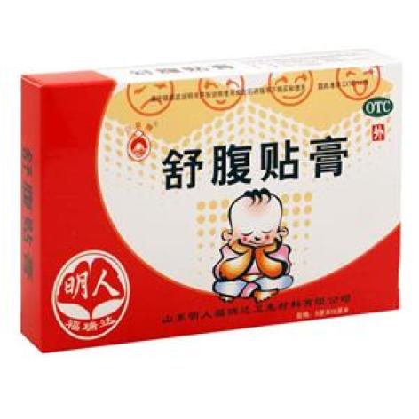 舒腹贴膏(白泉牌)包装主图 舒腹贴膏(白泉牌)包装主图
