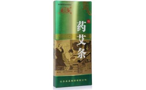 药艾条(康美)主图 药艾条(康美)主图